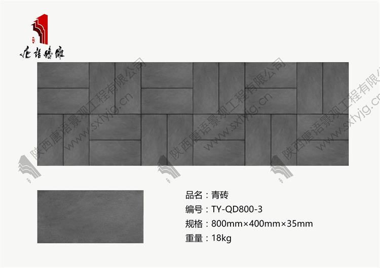 TY-QD800-3-闈掔爾.jpg